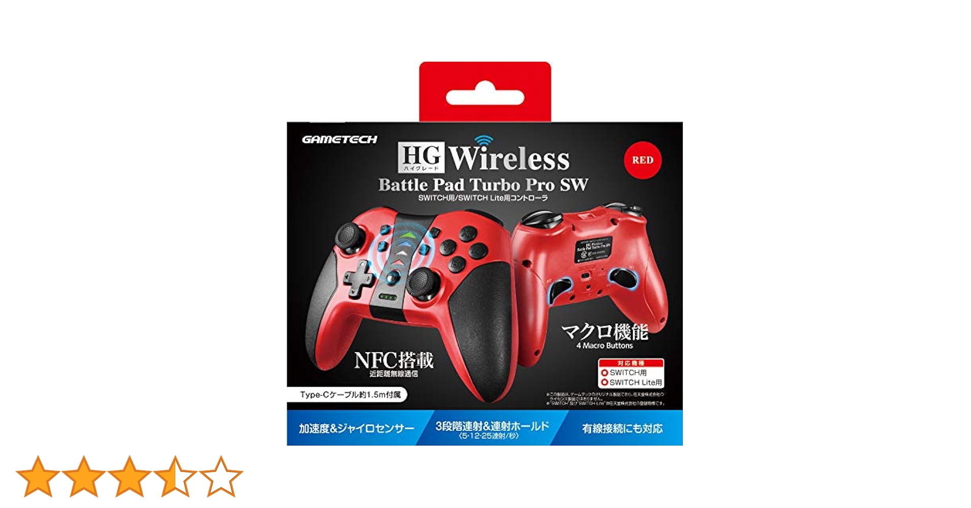 Amazon.co.jp: ニンテンドースイッチ用無線コントローラ『HG